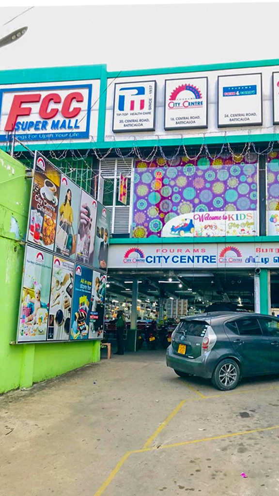 Fourams City Centre — FCC Super Mall, Batticaloa